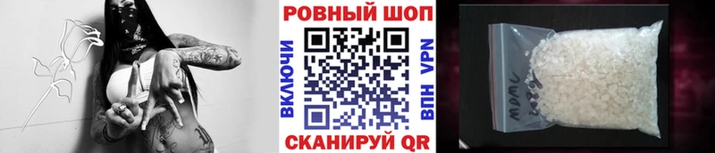 Как найти наркотики Ростов blacksprut КОКАИН НБОМе Меф Гашиш