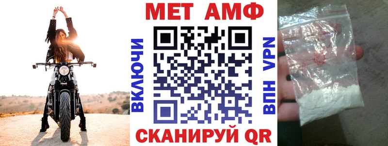 ОМГ ОМГ ТОР Ростов АМФ Розовый