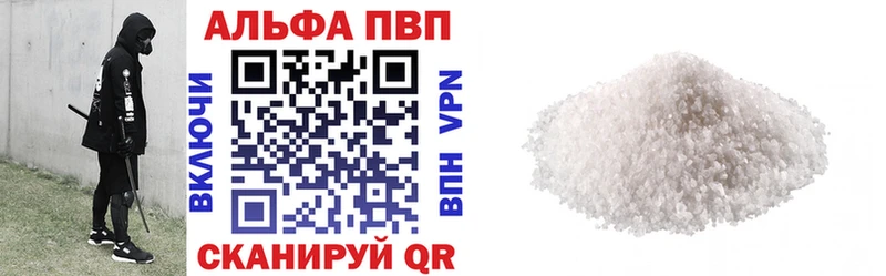 цена Ростов APVP СК
