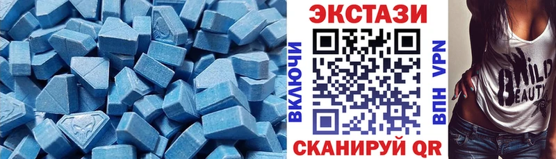 Экстази диски  Ростов 
