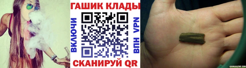 это как зайти  Ростов  ГАШИШ Premium 