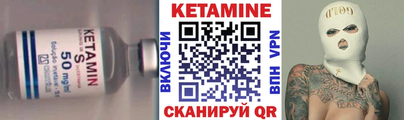 КЕТАМИН VHQ  даркнет сайт  Ростов 