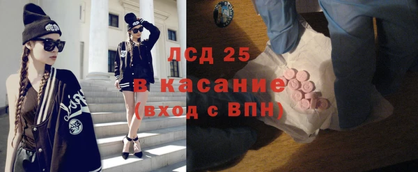 кокаин перу Бородино