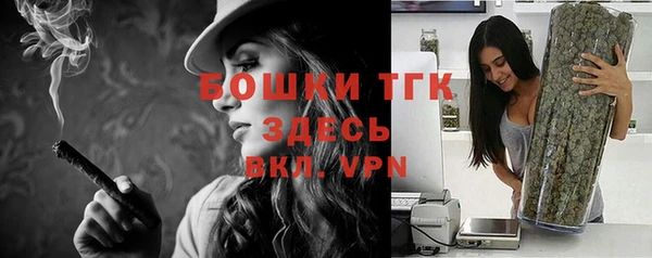 хмурый Бугульма