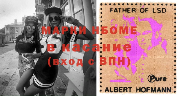 кокаин перу Бородино
