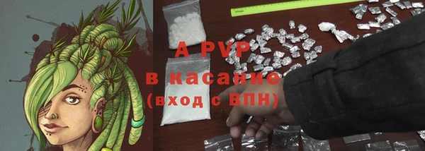 кокаин перу Бородино