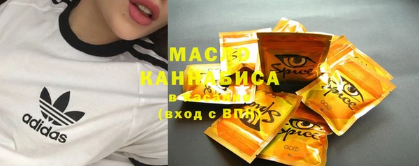 хмурый Нефтегорск