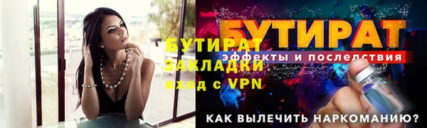 хмурый Бугульма