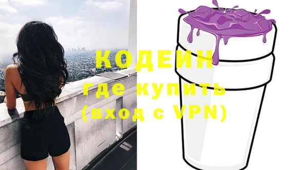 кокаин перу Бородино