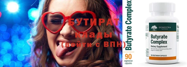 кокаин перу Бородино