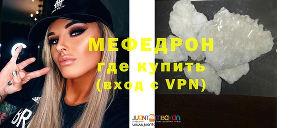 spice Бронницы