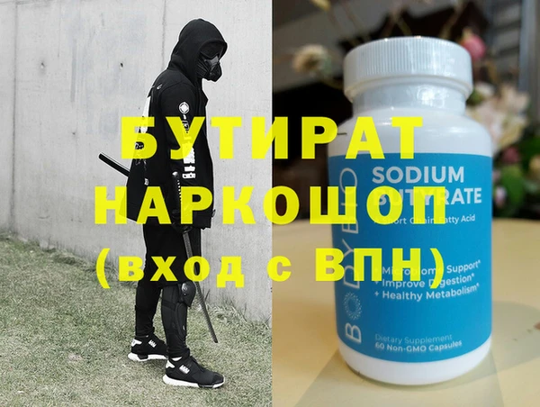 кокаин перу Бородино