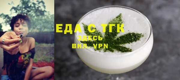 хмурый Бугульма