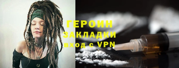 spice Бронницы