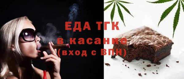 spice Бронницы