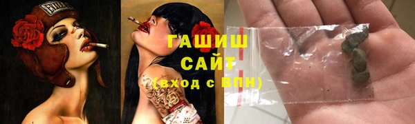 кокаин перу Бородино