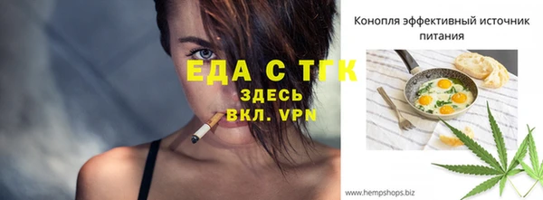 хмурый Бугульма