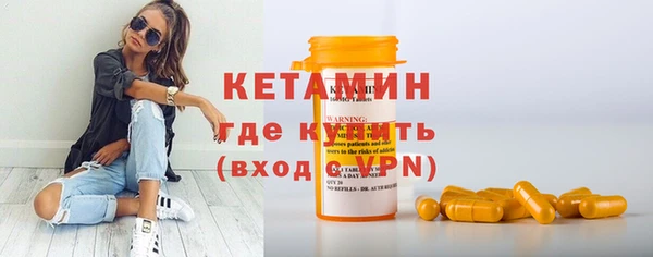 кокаин перу Бородино