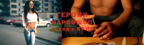 spice Бронницы