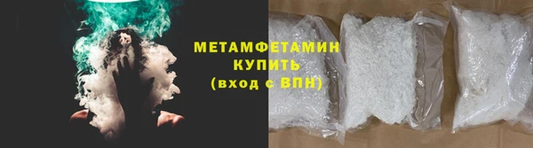 хмурый Бугульма