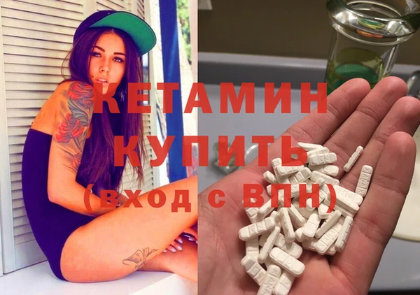 spice Бронницы
