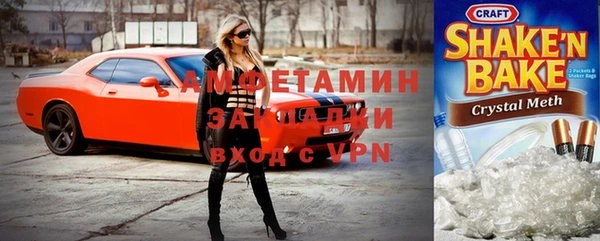 spice Бронницы