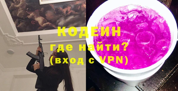 spice Бронницы