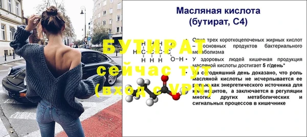 spice Бронницы