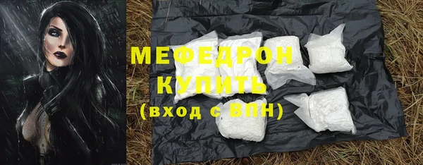 spice Бронницы