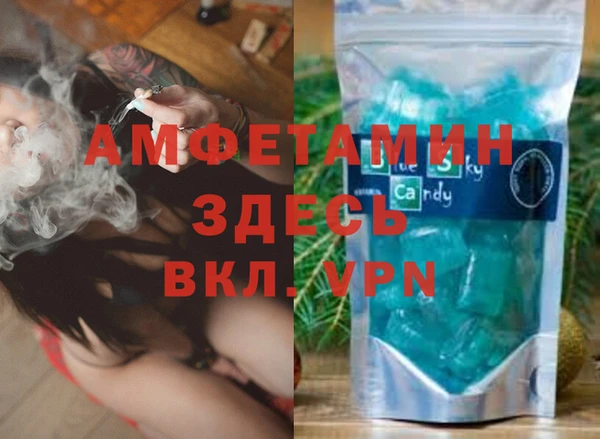 кокаин перу Бородино