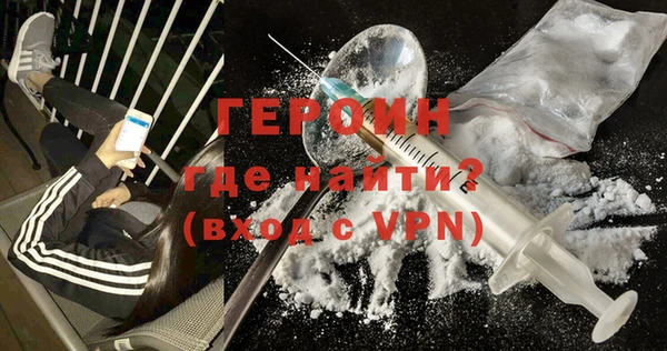 spice Бронницы