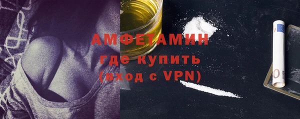 хмурый Бугульма