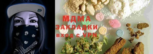 хмурый Бугульма