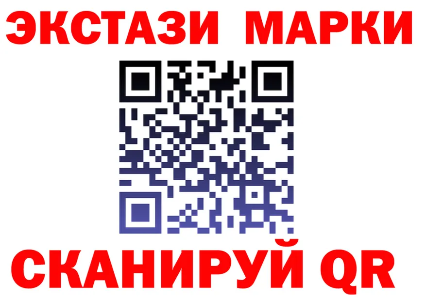 АМФ Розовый онион площадка мега Ростов