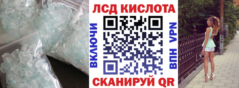 продажа наркотиков  Ростов  ЛСД экстази ecstasy 