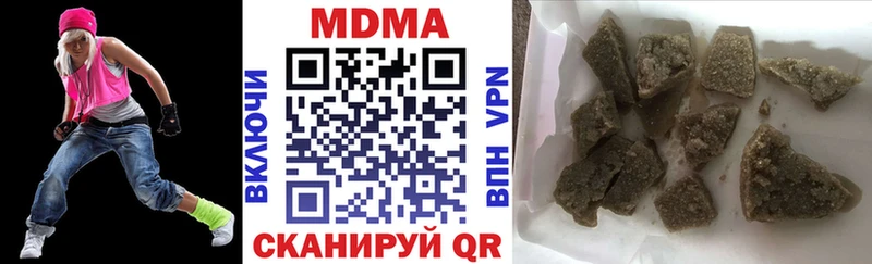 МДМА кристаллы  Ростов 