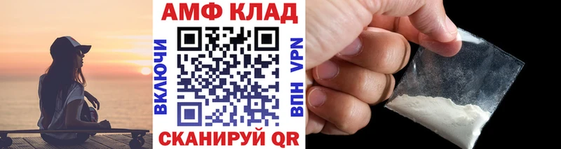закладка  Ростов  МЕТАМФЕТАМИН Декстрометамфетамин 99.9% 
