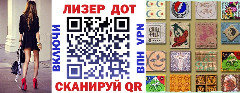 маркетплейс состав  Ростов  Марки NBOMe 1,8мг 